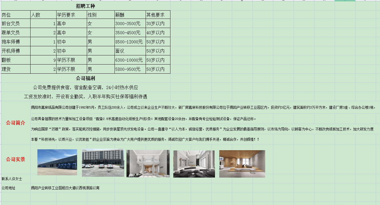 微信圖片_20230112161943.png