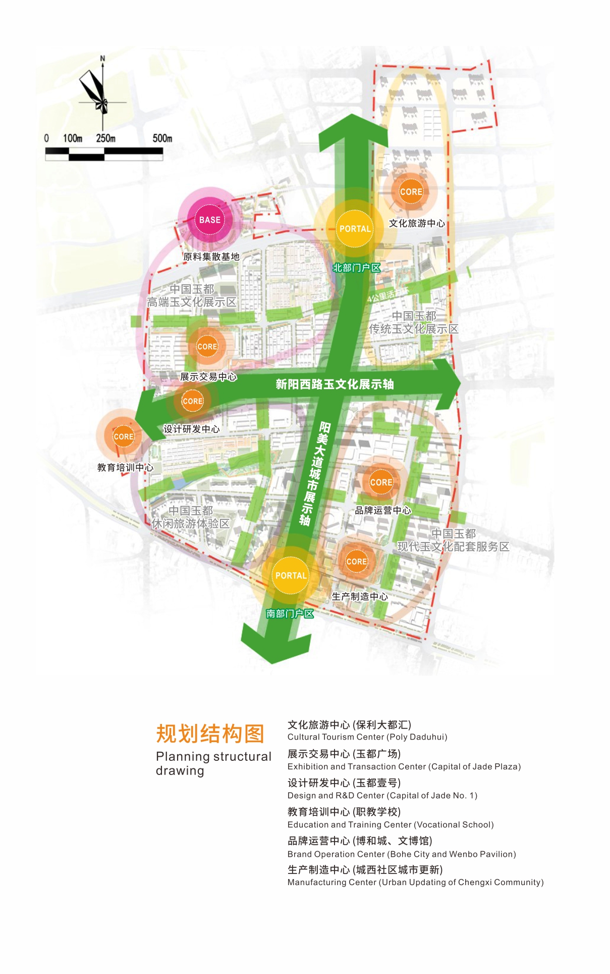 4.玉文化特色產(chǎn)業(yè)園規(guī)劃圖.jpg